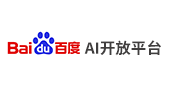 百度AI開放平臺